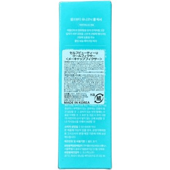 SELFBEAUTY COOL FIXER 100ml