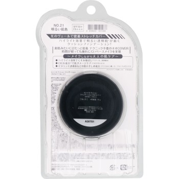 M 쿠션 네오커버 NO.21 15G 미샤재팬