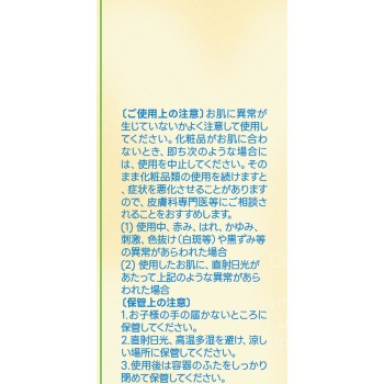 피이 쿠션에그핏커버 03 내추럴 _ BENOW JAPAN