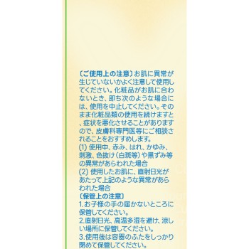 피이 쿠션에그핏커버 02 누드 _ BENOW JAPAN