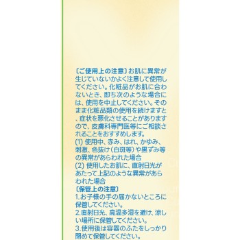 피이 쿠션에그핏커버 00 클리어 _ BENOW JAPAN