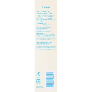 fwee 페더라이크듀얼 하이라이터브러시 _ BENOW JAPAN