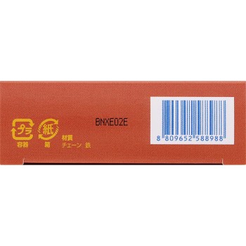 fwee 포켓아이팔레트 EP04 솔티캐러멜 _ BENOW JAPAN