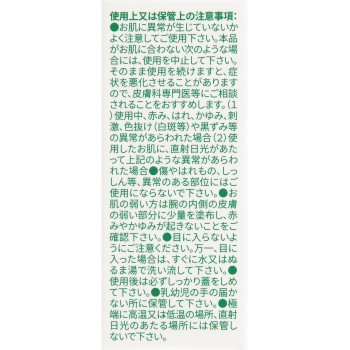 VT CICA(시카) 노세범 마일드파우더 5g VT CUBE JAPAN