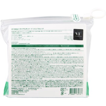 VT CICA(CICA) 트라이얼키트 _ VT CUBE JAPAN