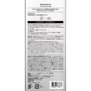 VT COSMETICS 리들 샷100 50ml VT CUBE JAPAN
