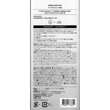 VT COSMETICS 리들 샷300 50ml VT CUBE JAPAN