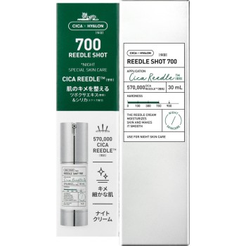 VT COSMETICS 리들 샷700 30ml VT CUBE JAPAN