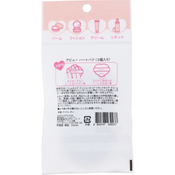 아피유 하트 퍼프 3개 미샤재팬