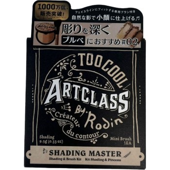 Too Cool For School 아트클라스 바이로단 쉐이딩마스터 02 【모던】 9.5g