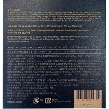 too cool for school 아트클라스 바이로단 쉐이딩마스터 #1.5 9.5g