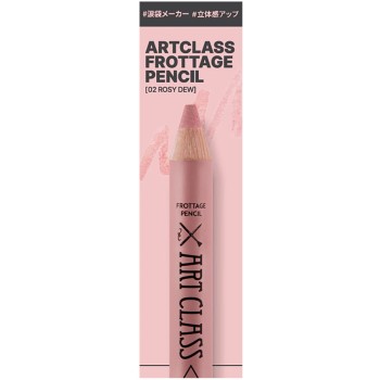 too cool for school 아트클라스 프로타주 #02 로지듀 (전용샤프너 포함) 1.1g