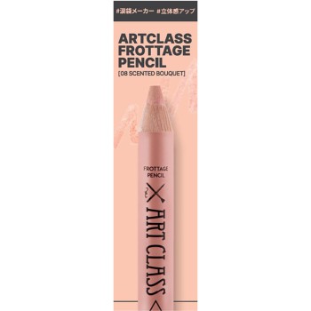 too cool for school 아트클라스 프로타주 #08 센티드부케 (전용샤프너 포함) 1.1g