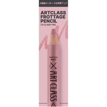 too cool for school 아트클라스 프로타주 #10 클래시피그 (전용샤프너 포함) 1.1g