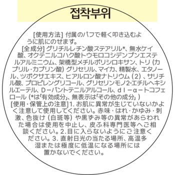 약용 노세범 아크네파우더 5g 아모레퍼시픽재팬