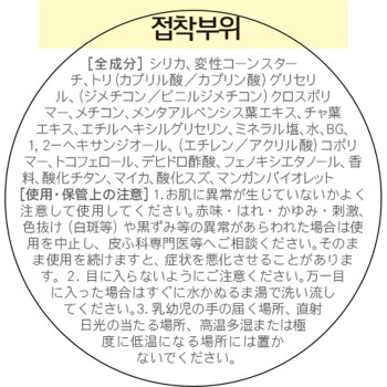 노세범 미네랄컬러파우더 1 5g 아모레퍼시픽재팬