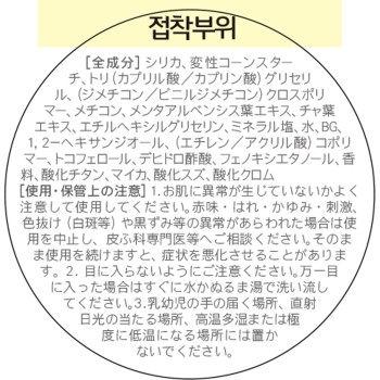 노세범 미네랄컬러파우더 2 5g 아모레퍼시픽재팬