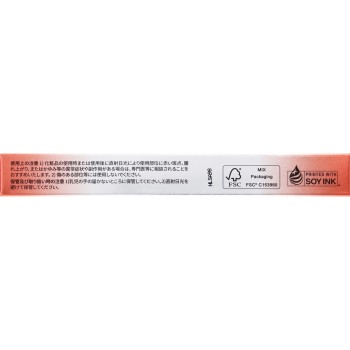 BBIA 오버그레이즈스틱 09 _