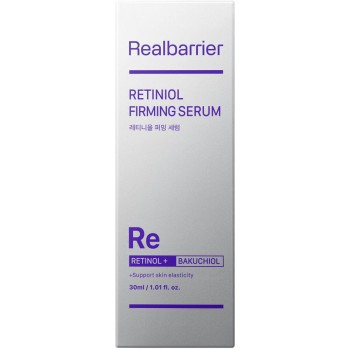 레티놀 퍼밍 세럼 30ml 인터내셔널 코스메틱스