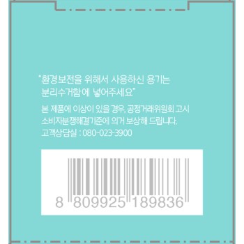 에스트라 A-CICA365 트러블 릴리프 세럼pH4.5 40mL 아모레퍼시픽재팬