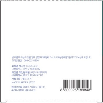 에스트라 A-CICA365 쿨링 릴리프패드pH4.5 60매 아모레퍼시픽재팬