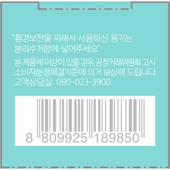 에스트라 A-CICA365 수딩리페어크림pH4.5 60mL 아모레퍼시픽재팬