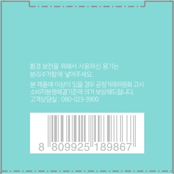 에스트라 A-CICA365 하이드레이팅 릴리프 토너pH4.5 200mL 아모레퍼시픽재팬