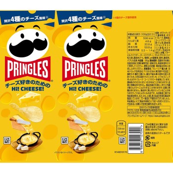 프링글스 Hi! CHEESE 95g