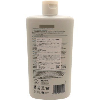 에코스토어 디쉬 워시 리퀴드 무향 500ml ecostore JAPAN